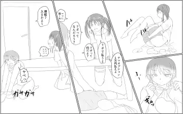 [Pal Maison] A story about a boy with a big dick whom a girl in his class buys for 10,000 yen Fhentai - Page 30