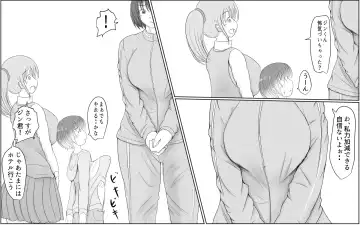 [Pal Maison] Giant Cock Boy and Giant Girl Fhentai - Page 21