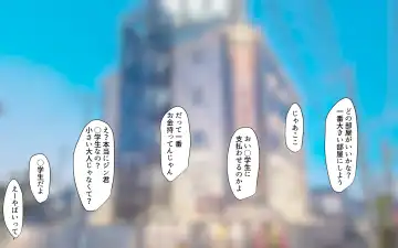 [Pal Maison] Giant Cock Boy and Giant Girl Fhentai - Page 22