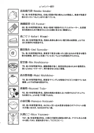 [Nanakusa Amane - Takagi Ryousuke] Eli halation Fhentai - Page 3