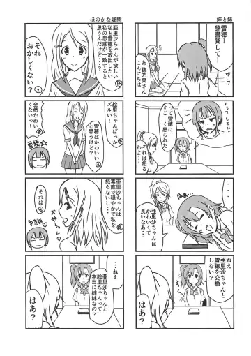 [Nanakusa Amane - Takagi Ryousuke] Eli halation Fhentai - Page 32