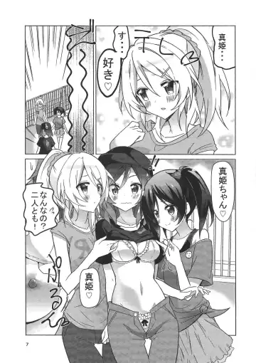 [Nanakusa Amane - Takagi Ryousuke] Zuruiyo Makinetic today Fhentai - Page 8