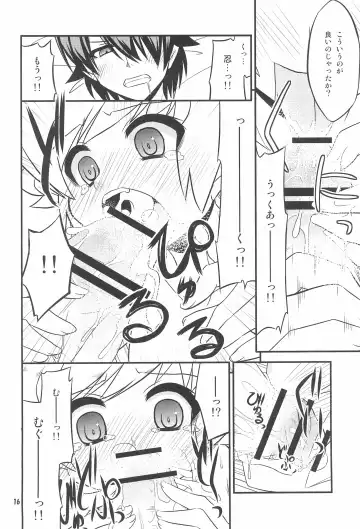 [Rakka Ryuusui] Shinobu Midnight Fhentai - Page 16