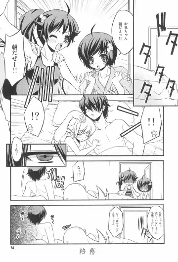 [Rakka Ryuusui] Shinobu Midnight Fhentai - Page 24