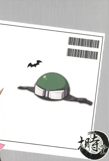 [Rakka Ryuusui] Shinobu Midnight Fhentai - Page 28