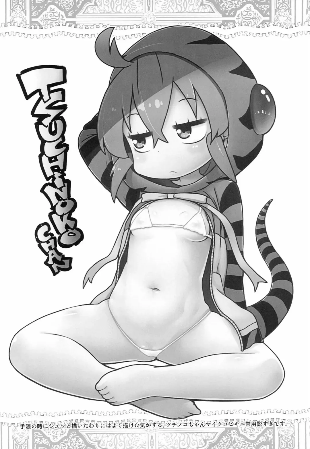 [Gabyonuno] 2019 Kyonen Kaita E Matome Fhentai - Page 4