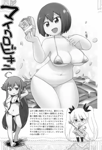 [Gabyonuno] 2019 Kyonen Kaita E Matome Fhentai - Page 14