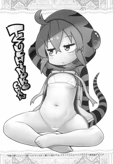 [Gabyonuno] 2019 Kyonen Kaita E Matome Fhentai - Page 4