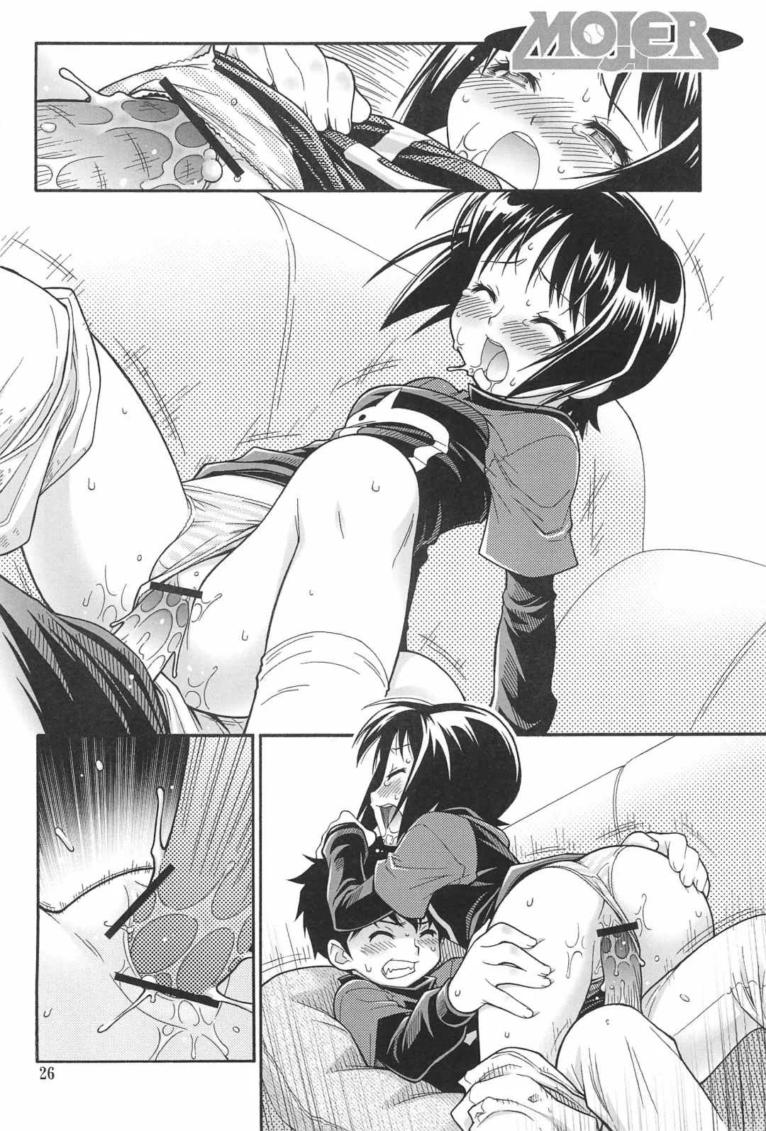 [Kuuya - Satomi Hiroyuki] HEAVY GAUGE 00 SUNSHINE CREATION 28 Tokubetsu-gou Fhentai.net - Page 26