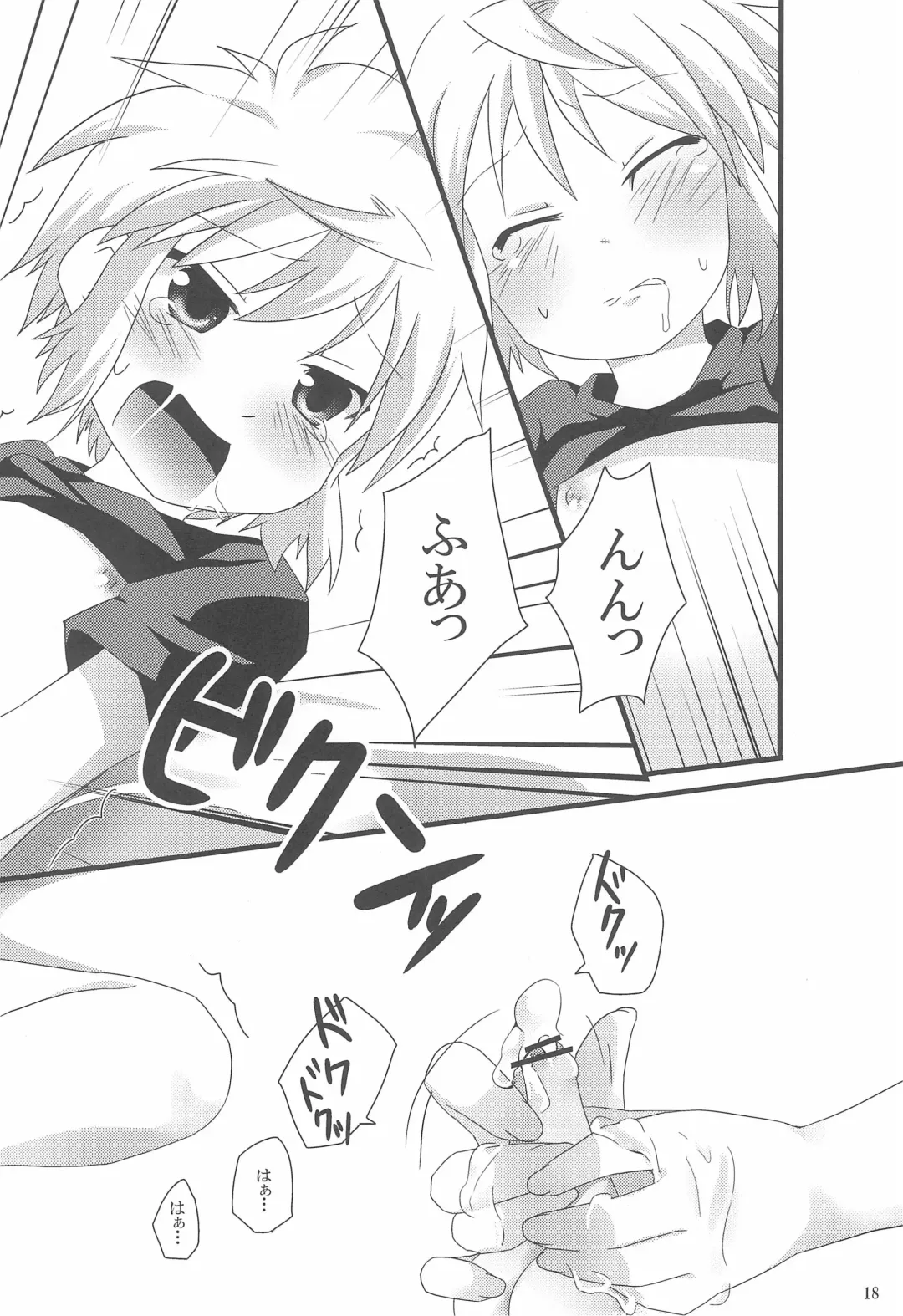 [Kazushi] Oisha-san Gokko wa Ecchi ni Hairimasu ka? Fhentai - Page 20