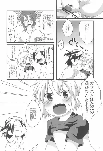 [Kazushi] Oisha-san Gokko wa Ecchi ni Hairimasu ka? Fhentai - Page 22