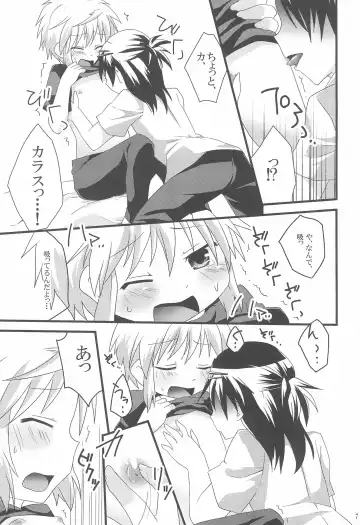 [Kazushi] Oisha-san Gokko wa Ecchi ni Hairimasu ka? Fhentai - Page 9