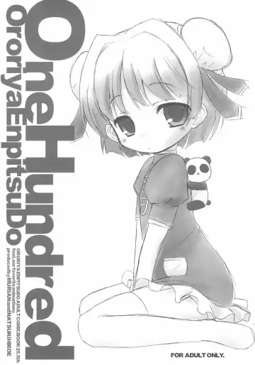 Read [Murian] OneHundred - Fhentai.net