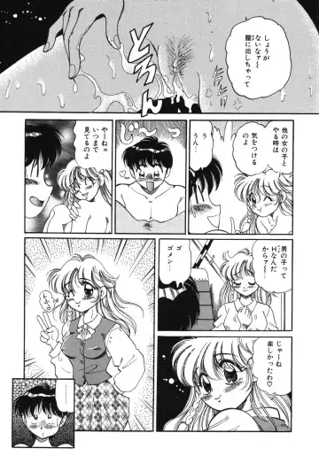 [Wolf Tarou] Bishojo Sange Fhentai - Page 119