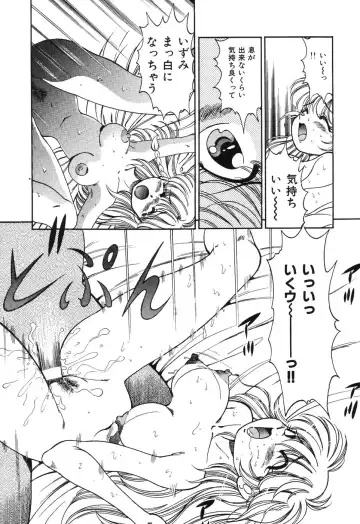 [Wolf Tarou] Bishojo Sange Fhentai - Page 129