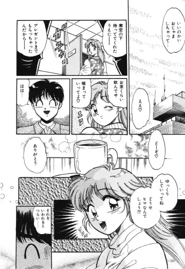 [Wolf Tarou] Bishojo Sange Fhentai - Page 138