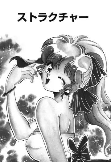 [Wolf Tarou] Bishojo Sange Fhentai - Page 147