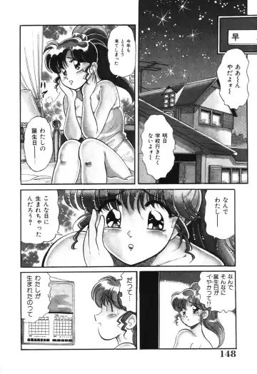 [Wolf Tarou] Bishojo Sange Fhentai - Page 148