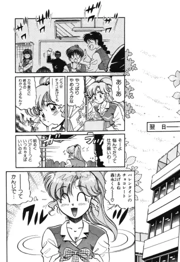 [Wolf Tarou] Bishojo Sange Fhentai - Page 152