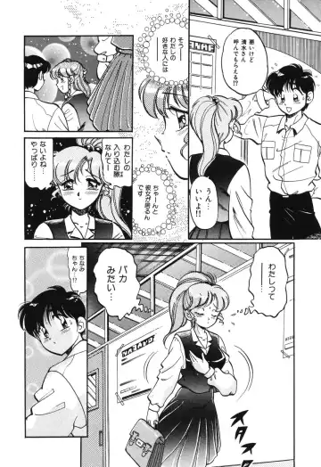 [Wolf Tarou] Bishojo Sange Fhentai - Page 154