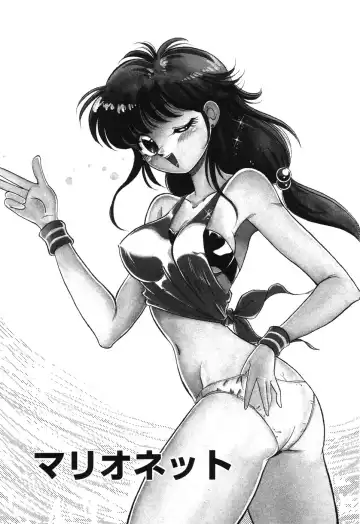 [Wolf Tarou] Bishojo Sange Fhentai - Page 5