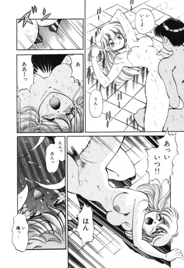 [Wolf Tarou] Bishojo Sange Fhentai - Page 56