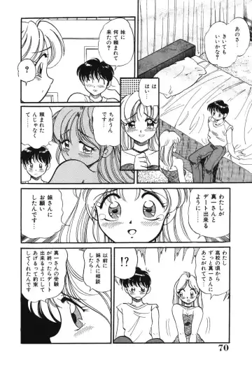 [Wolf Tarou] Bishojo Sange Fhentai - Page 70