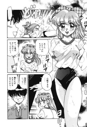 [Wolf Tarou] Bishojo Sange Fhentai - Page 84