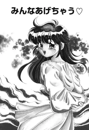 [Wolf Tarou] Bishojo Sange Fhentai - Page 95