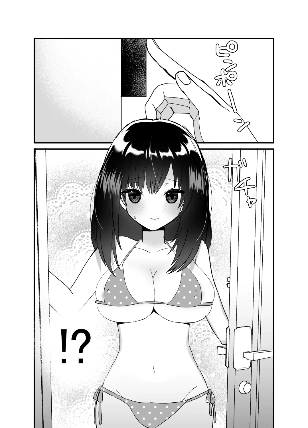 Boku no Tsuma o Netotte Kudasai Fhentai - Page 8