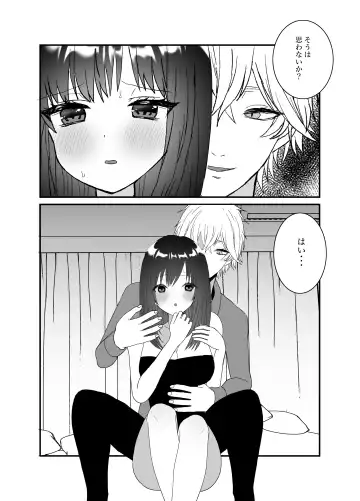 Boku no Tsuma o Netotte Kudasai Fhentai.net - Page 60