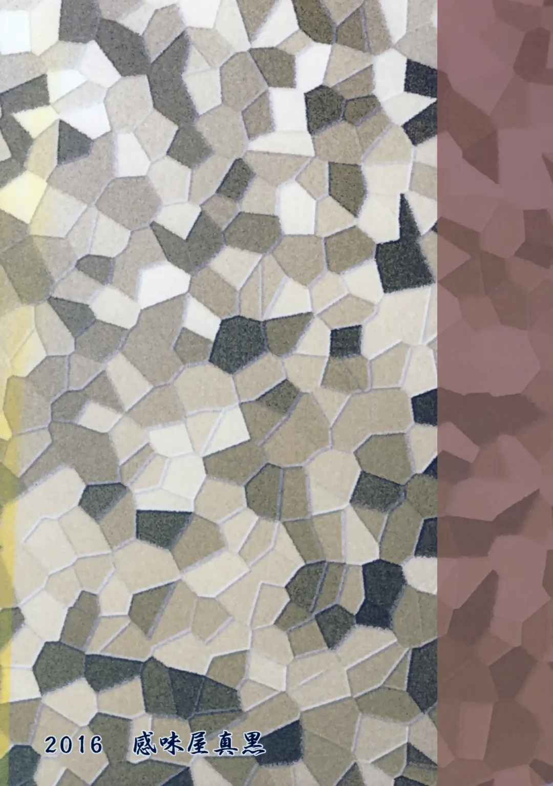 [Kuro Yorozu] Negai Koete Fhentai - Page 26