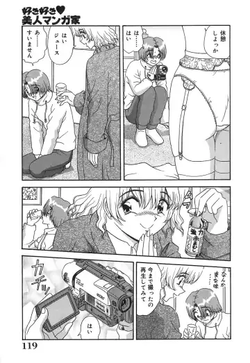 [Asuka Yumiki] Ogibo-san no Yuuwaku - The Seductress Stepmother Fhentai - Page 120