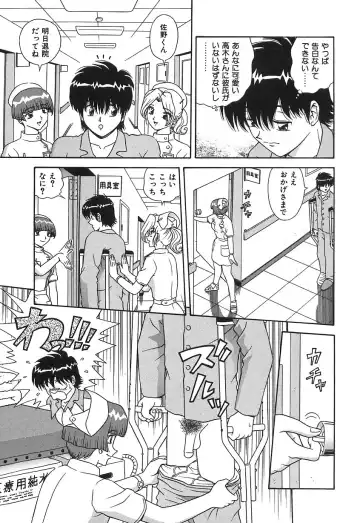 [Asuka Yumiki] Ogibo-san no Yuuwaku - The Seductress Stepmother Fhentai - Page 132