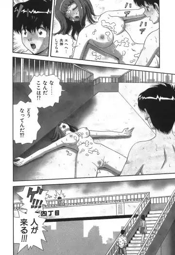 [Asuka Yumiki] Ogibo-san no Yuuwaku - The Seductress Stepmother Fhentai - Page 43