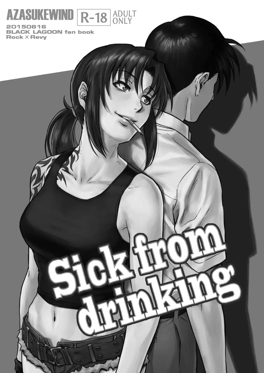 [Azasuke] Sick from drinking Fhentai - Page 2