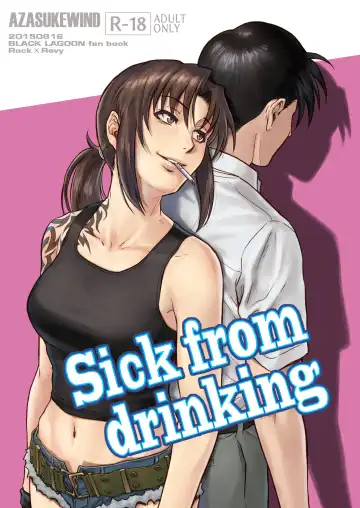 Read [Azasuke] Sick from drinking - Fhentai.net