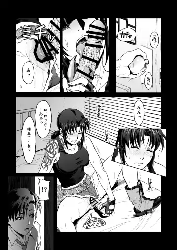 [Azasuke] Sick from drinking Fhentai.net - Page 6