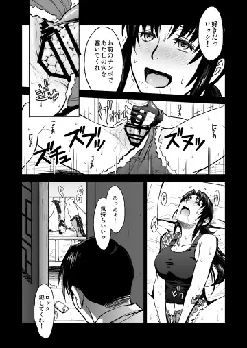 [Azasuke] Sick from drinking Fhentai.net - Page 7