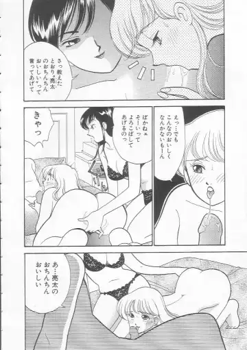 [Arimura Shinobu] Body-talk Fhentai.net - Page 46