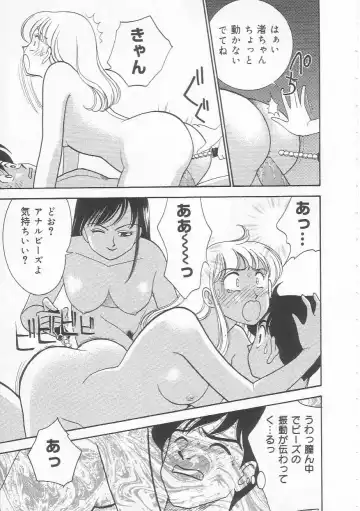 [Arimura Shinobu] Body-talk Fhentai.net - Page 71