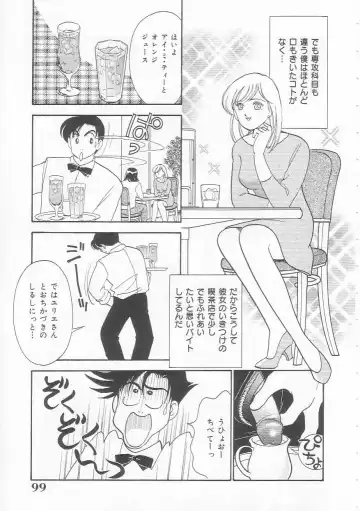 [Arimura Shinobu] Body-talk Fhentai.net - Page 99