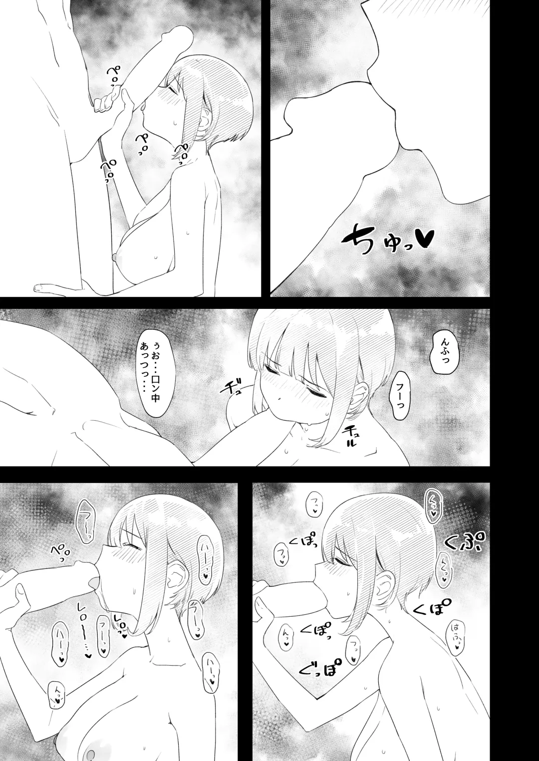 [Aoyagi Kabota] Kyoushitsu de Onanie shitetara Yarichin ni Bareta Ken ni Tsuite Fhentai - Page 27