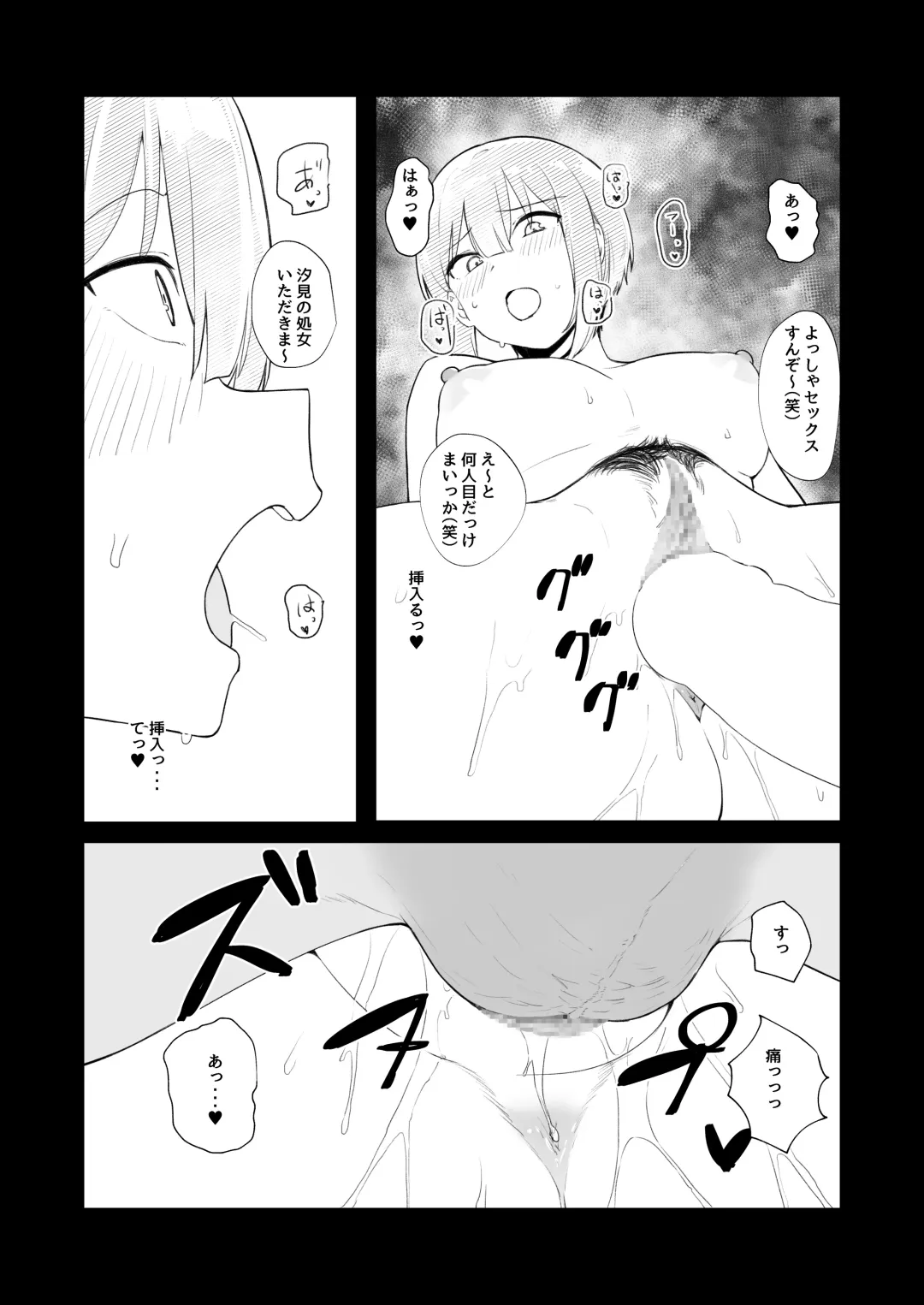 [Aoyagi Kabota] Kyoushitsu de Onanie shitetara Yarichin ni Bareta Ken ni Tsuite Fhentai - Page 33