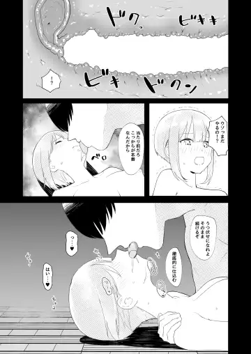 [Aoyagi Kabota] Kyoushitsu de Onanie shitetara Yarichin ni Bareta Ken ni Tsuite Fhentai - Page 37