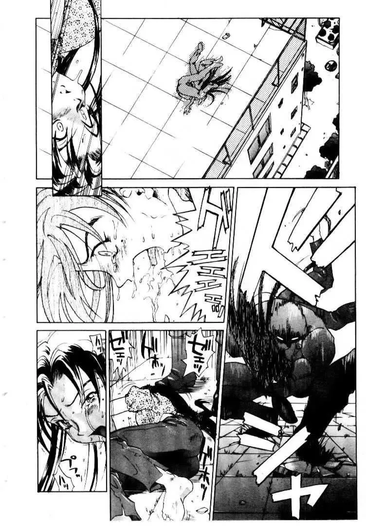 [Saitani Umetarou] SPIRAL OVER I Fhentai.net - Page 81