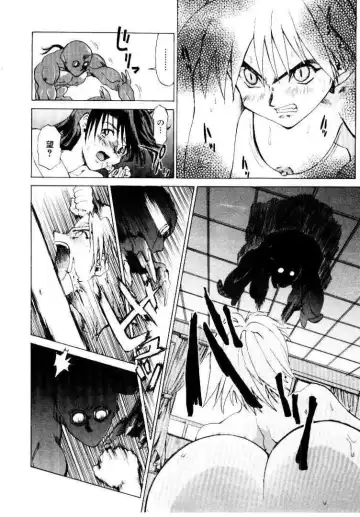 [Saitani Umetarou] SPIRAL OVER I Fhentai.net - Page 39