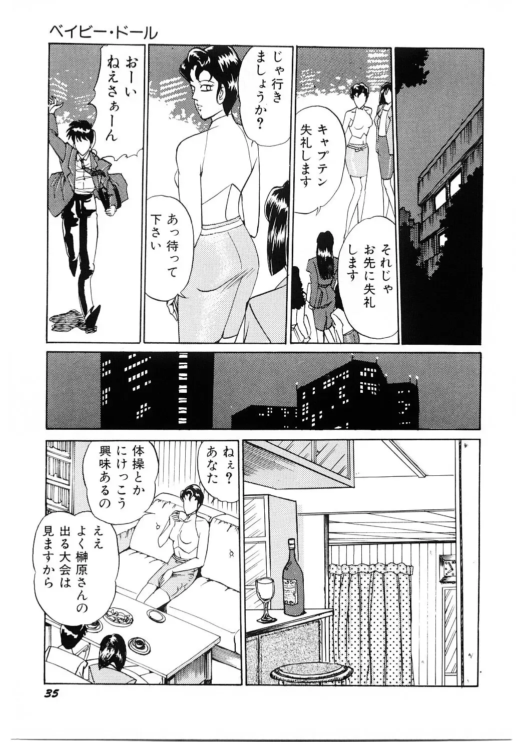 [Moriya Neko] SPERM SHOWER Fhentai - Page 36