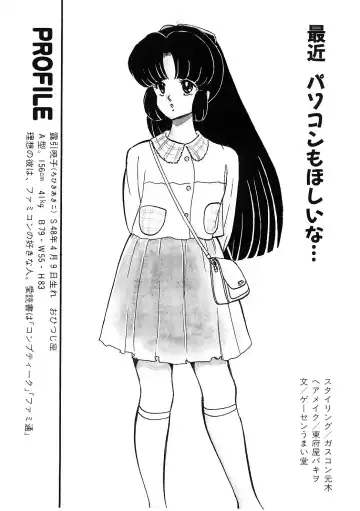 [Moriya Neko] SPERM SHOWER Fhentai - Page 31