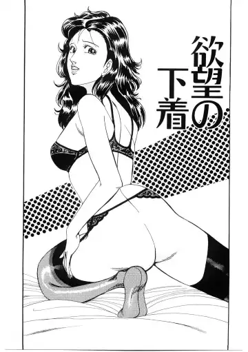 [Moriya Neko] SPERM SHOWER Fhentai - Page 52